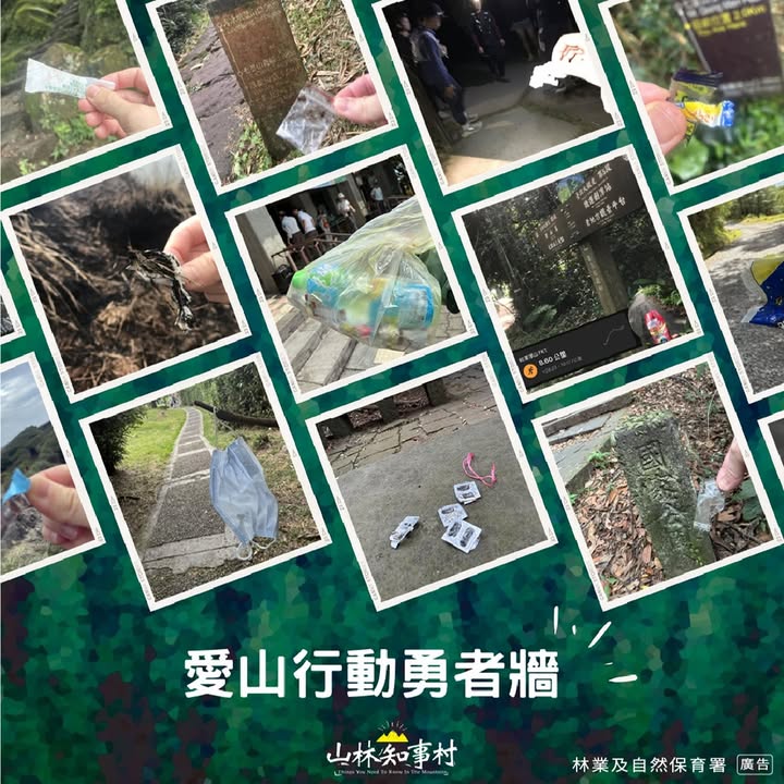 貼文圖片