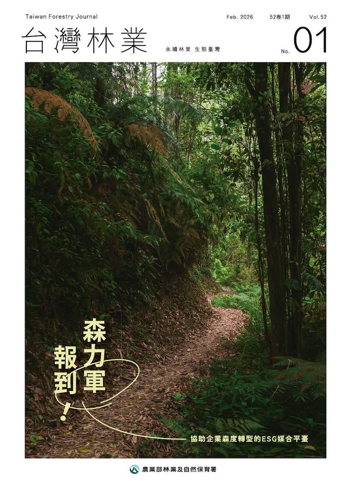 貼文圖片