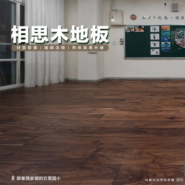 貼文圖片