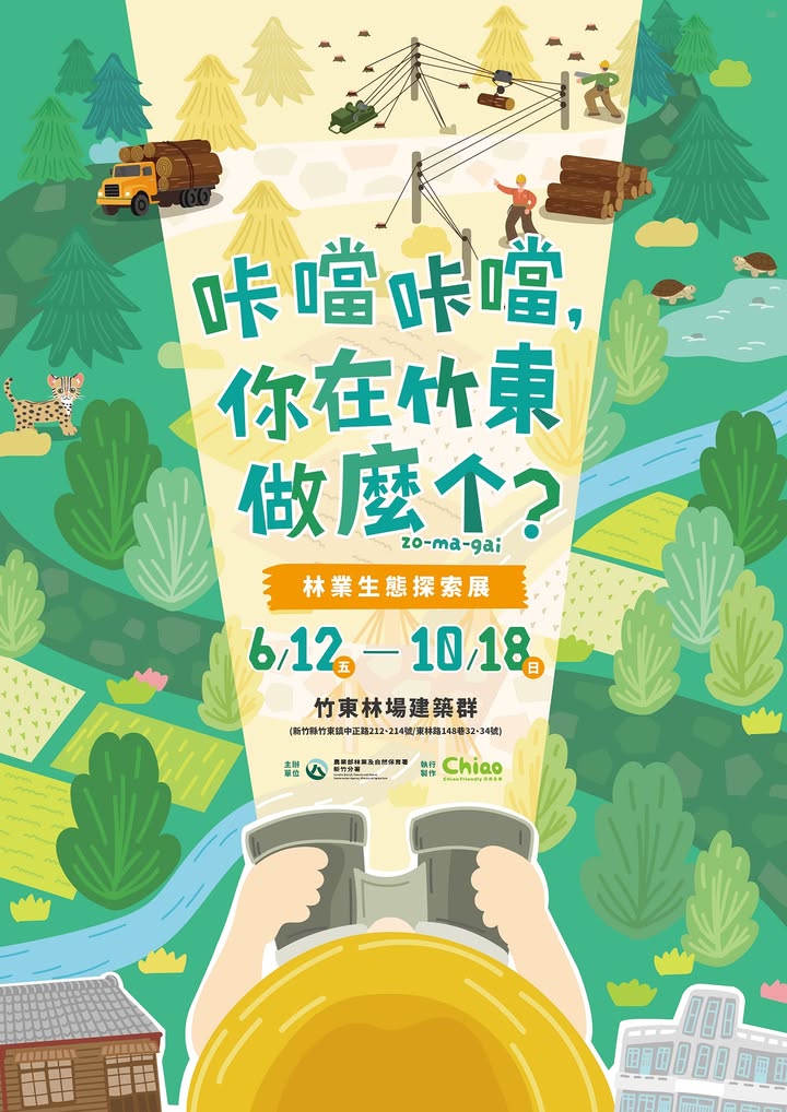 貼文圖片