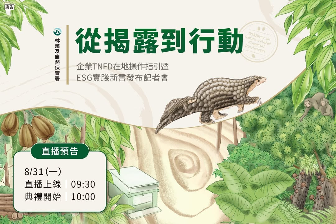貼文圖片
