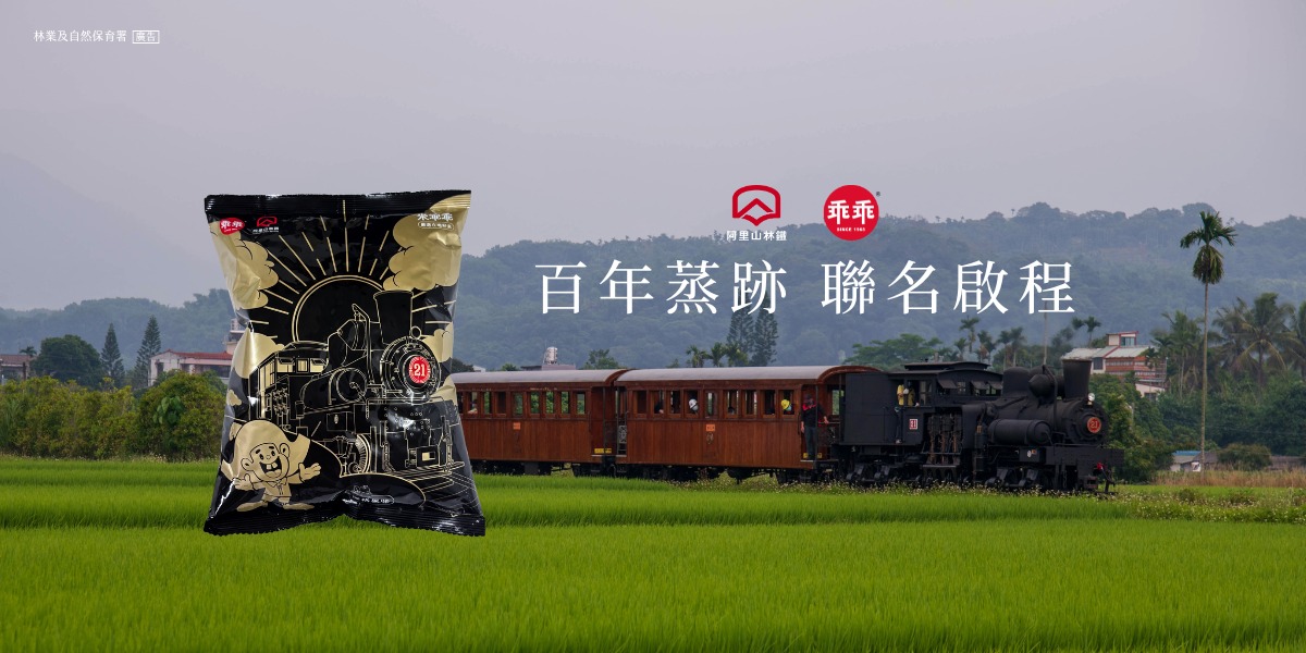 貼文圖片