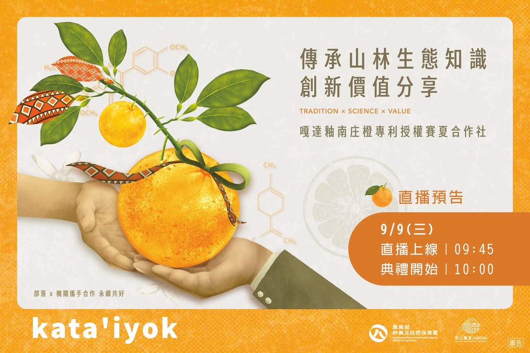 貼文圖片