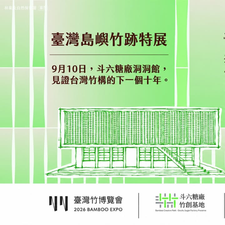 貼文圖片