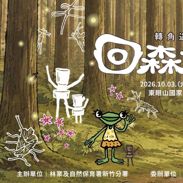 貼文圖片
