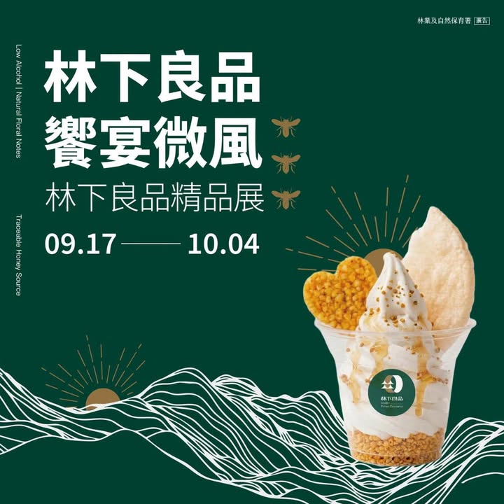 貼文圖片