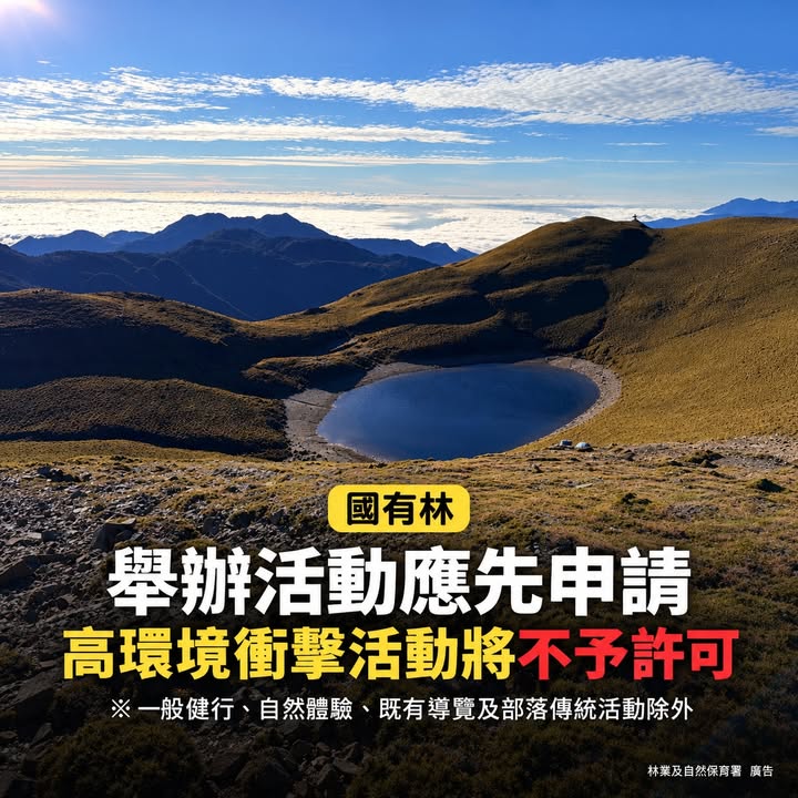 貼文圖片