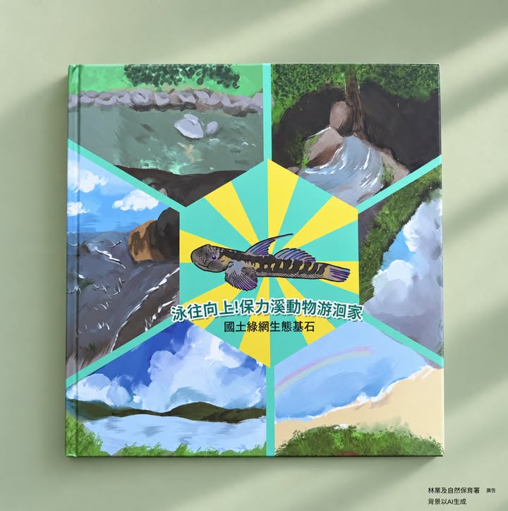 貼文圖片