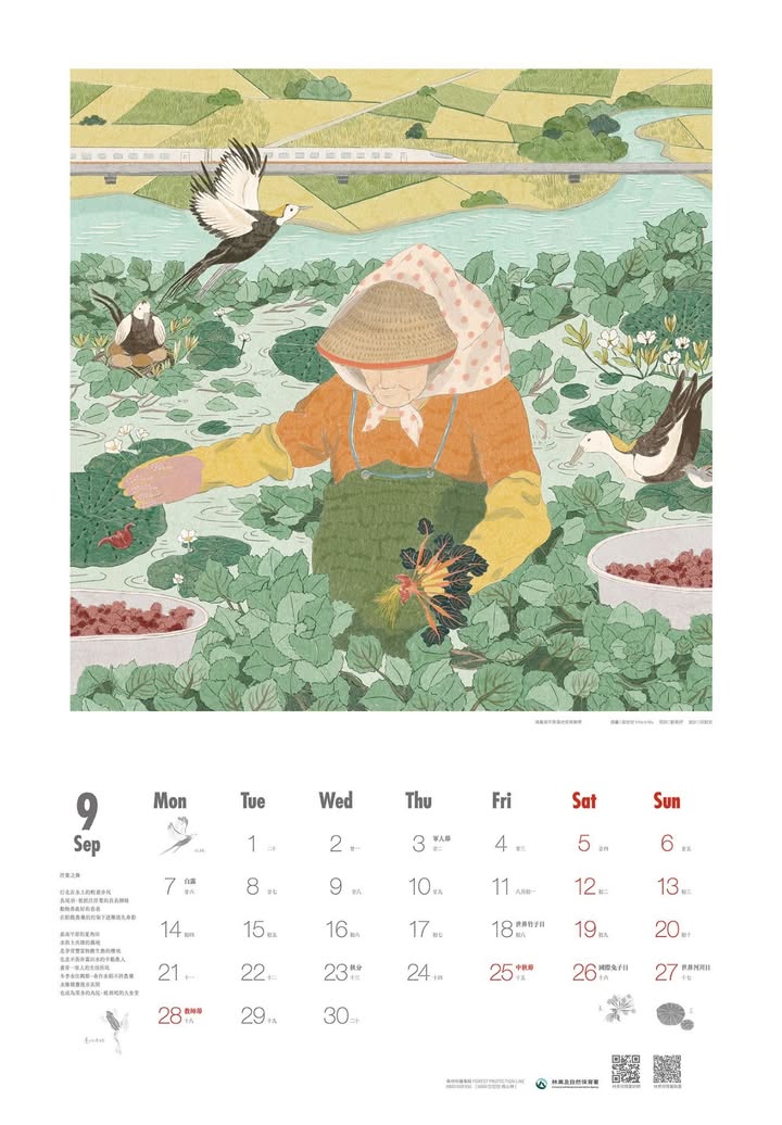貼文圖片