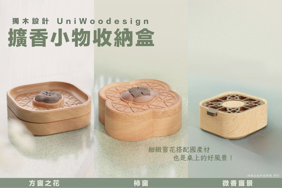 貼文圖片
