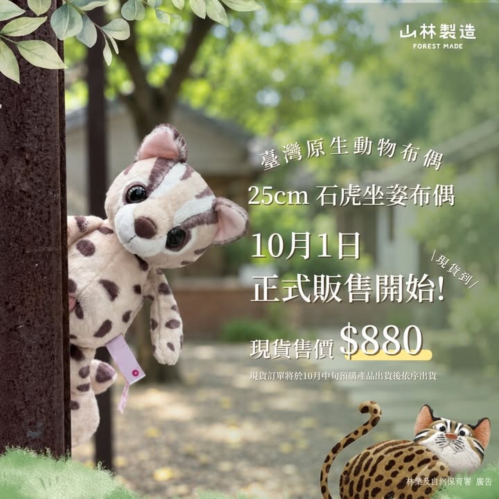 貼文圖片
