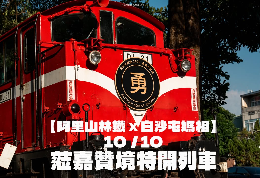 貼文圖片