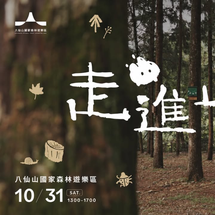 貼文圖片