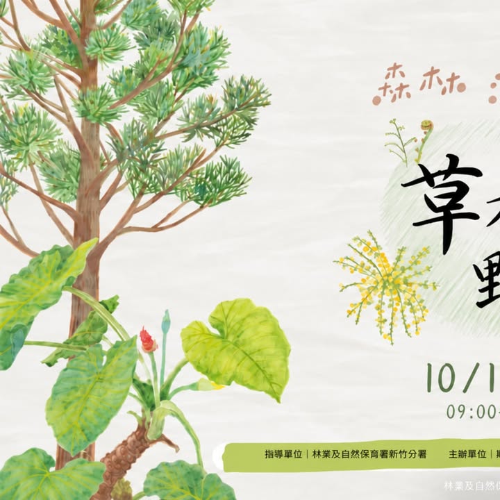 貼文圖片