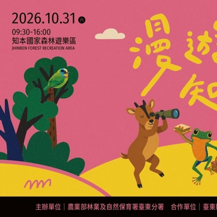 貼文圖片