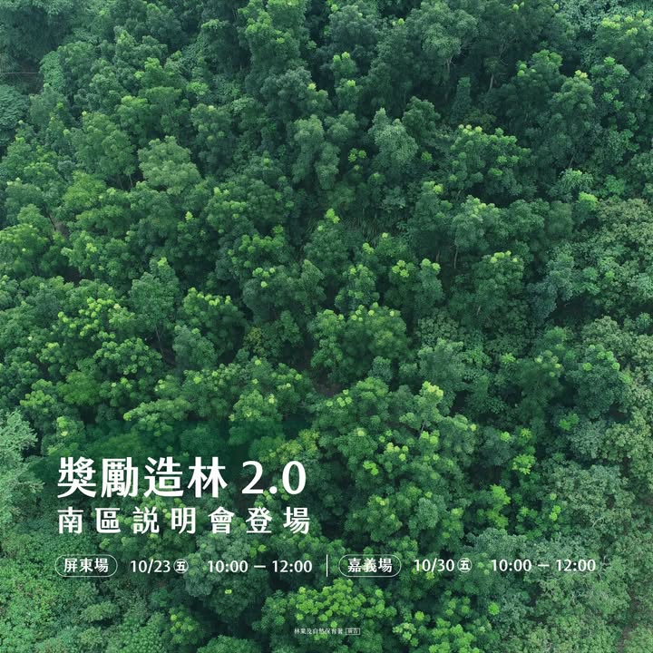 貼文圖片