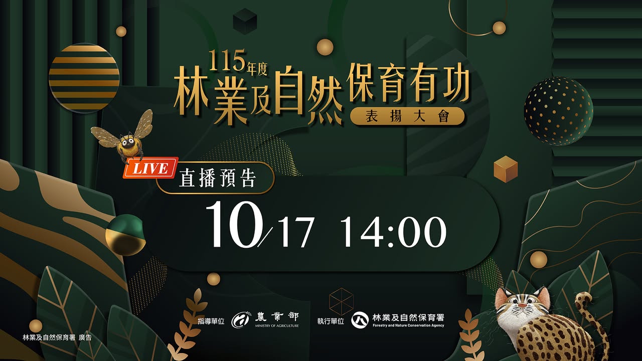 貼文圖片