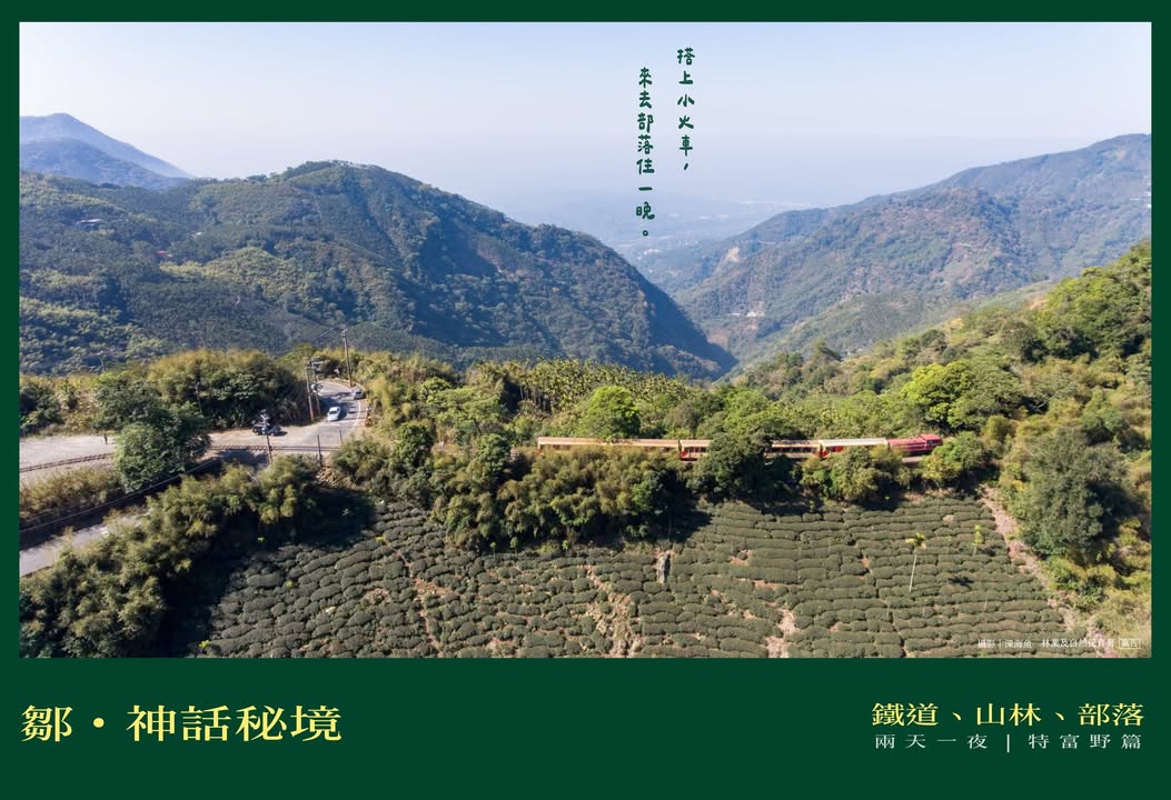 貼文圖片