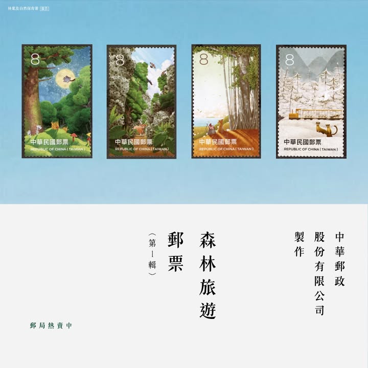 貼文圖片