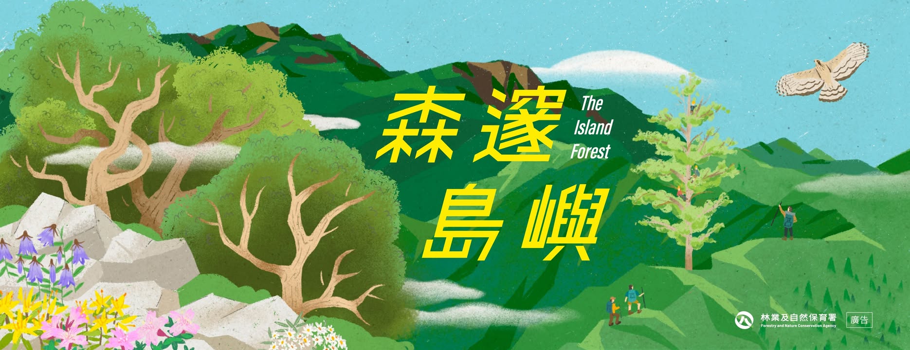 貼文圖片