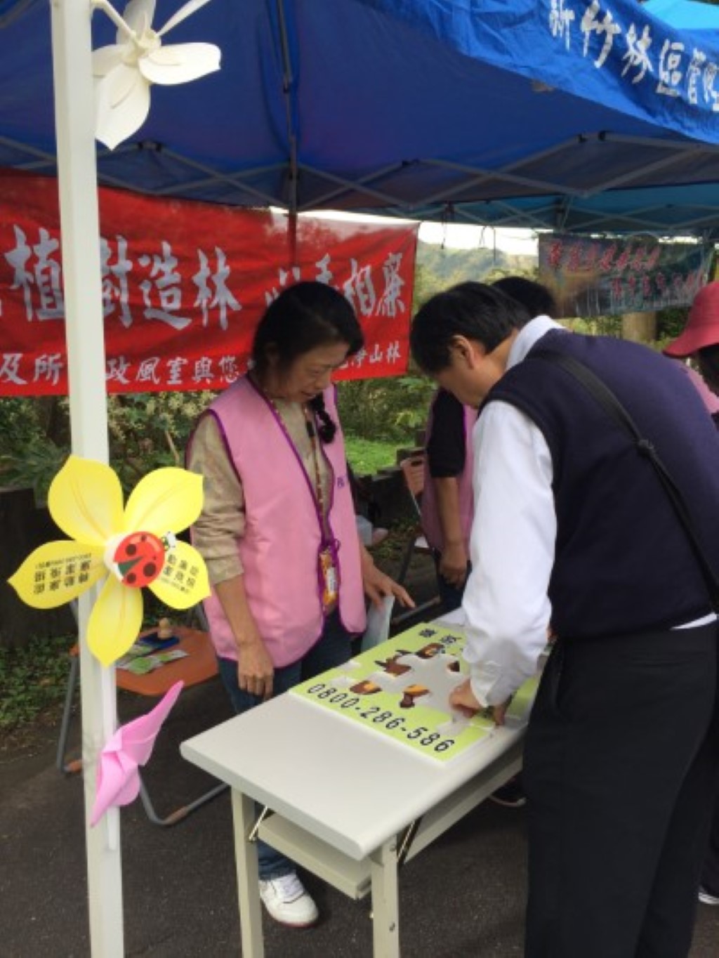 105年度林務局71周年局慶(東眼山森林遊樂區)