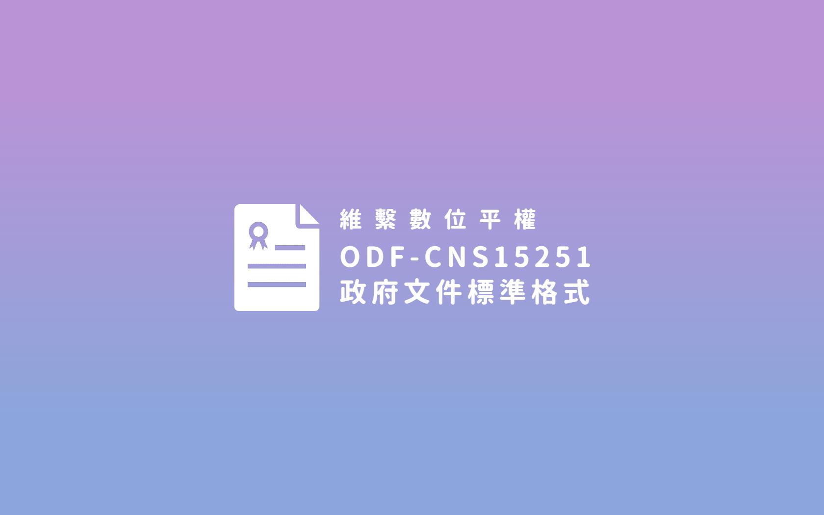 林務局全球資訊網
