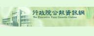 The Executive Yuan Grzette Online