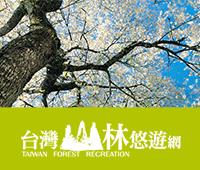 Nature Forest Recreational Area
