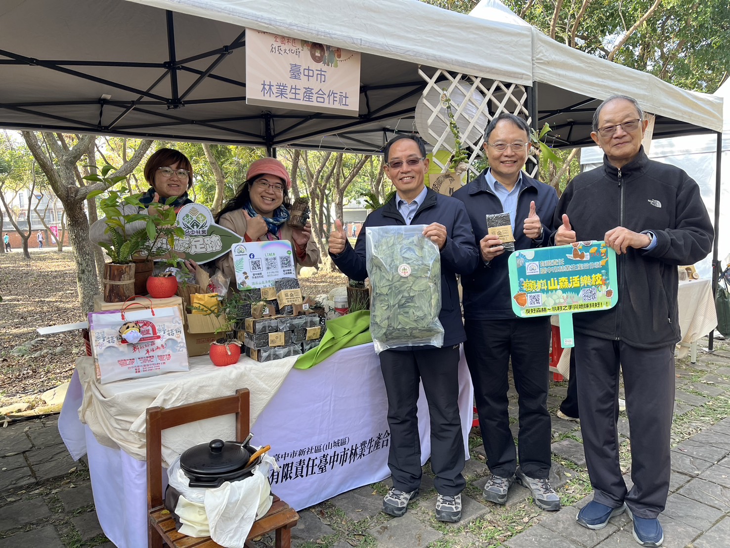 3處合作社及社區成果展示，促進在地產業發展