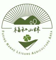 品牌名稱「福和山林」