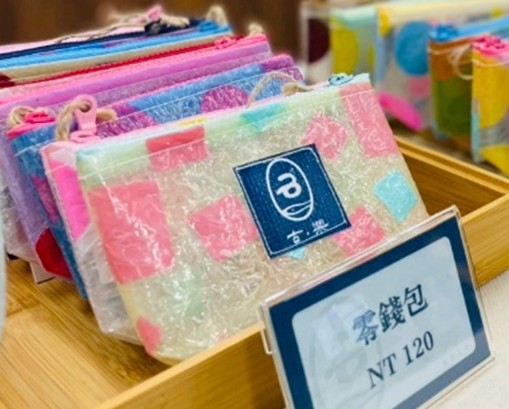 盤點社區友善生態文創商品(桃園新屋愛鄉協會海廢零錢包)