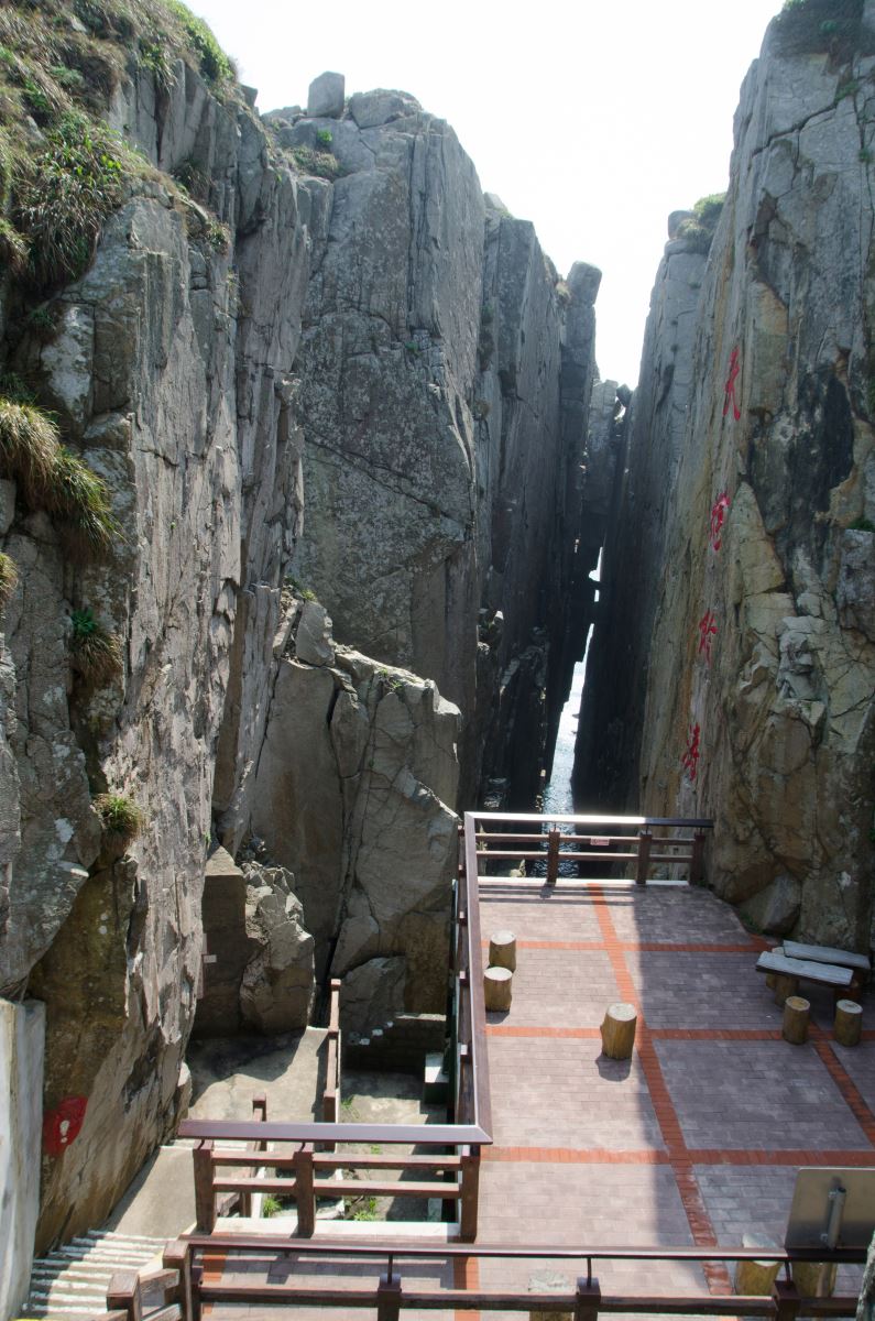 海蝕溝地形，兩岩壁垂直相鄰至相接