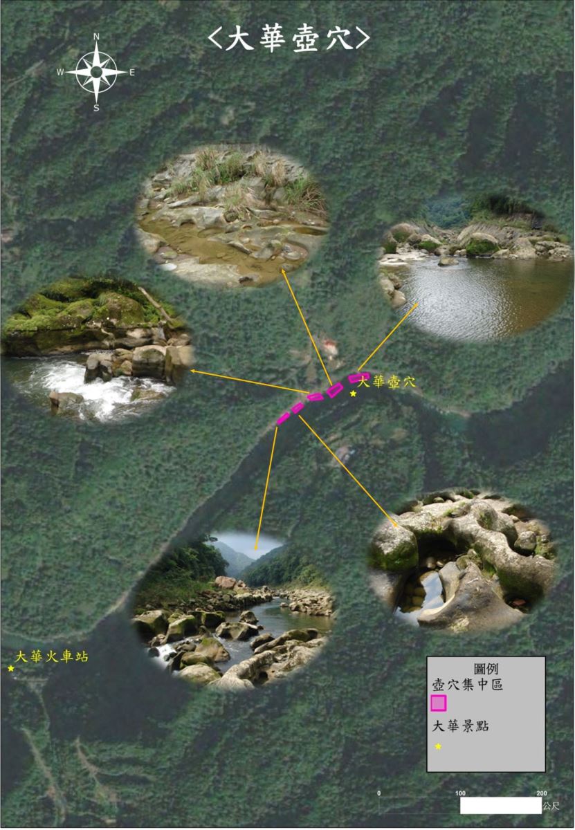 圖1、大華壺穴點位標示圖