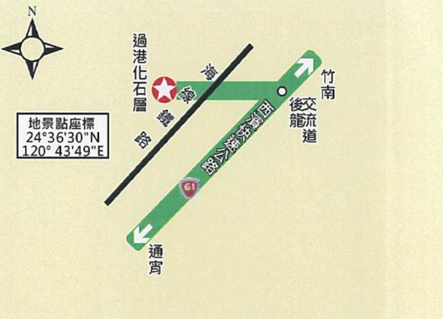 圖1. 過港貝化石位置圖