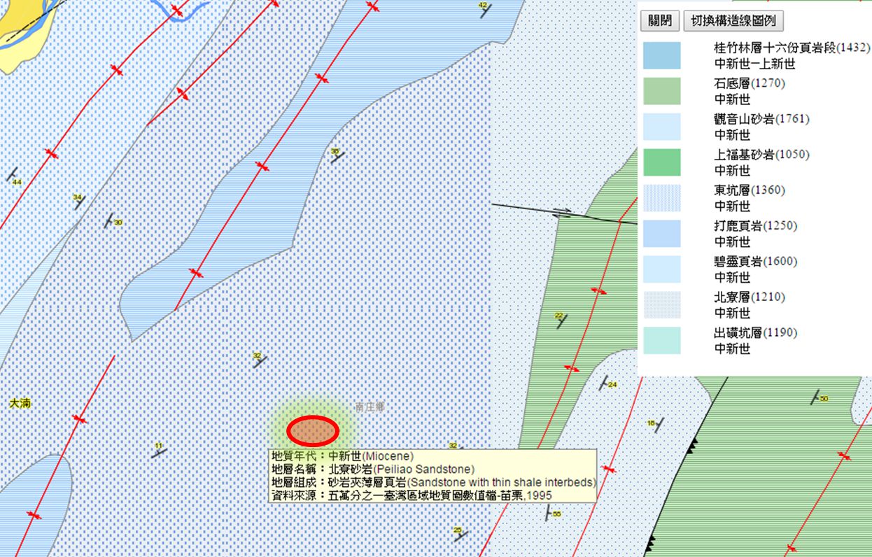 圖3. 月球石屬中新世之北寮砂岩層