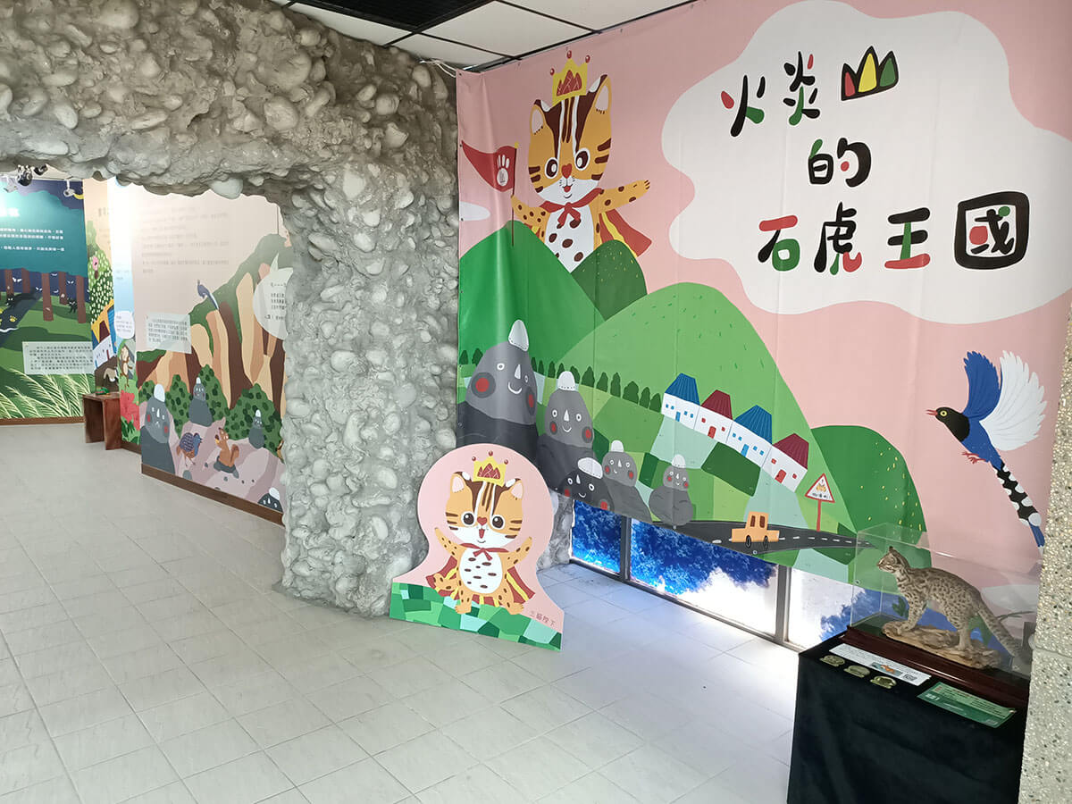 辦理生態宣導活動，認識石虎面臨危機，建立全民保育石虎意識