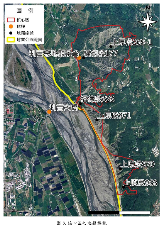 利吉惡地地質公園核心區範圍圖