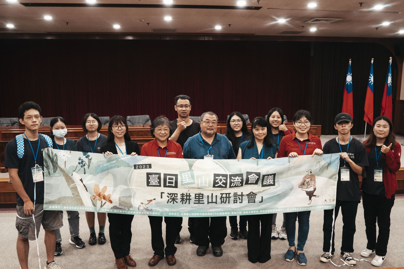 2023年日臺里山交流會議來臺參訪，建立臺日互訪之默契