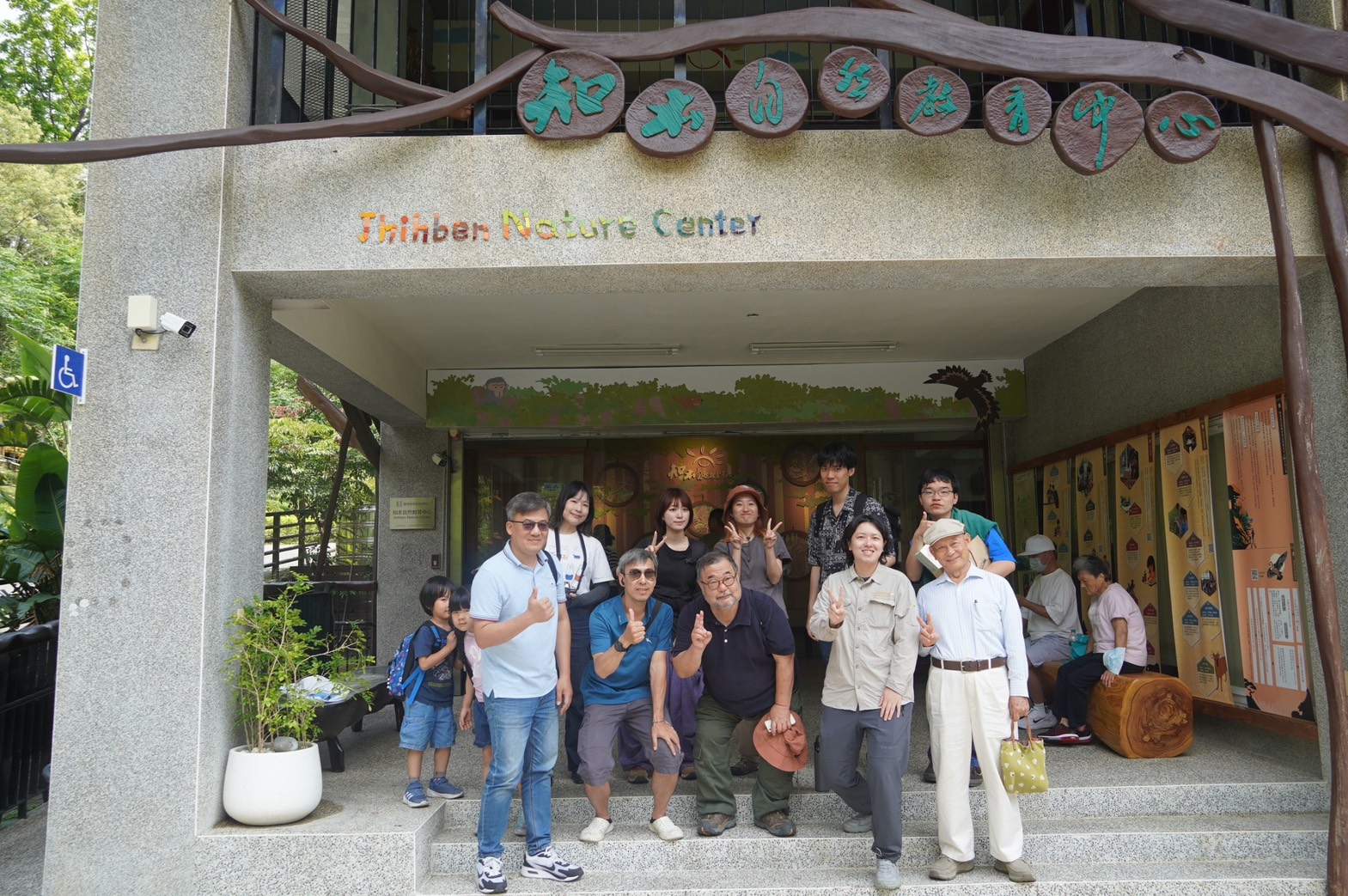 參與工作假期之日本大學生參訪林業及自然保育署臺東分署知本自然教育中心