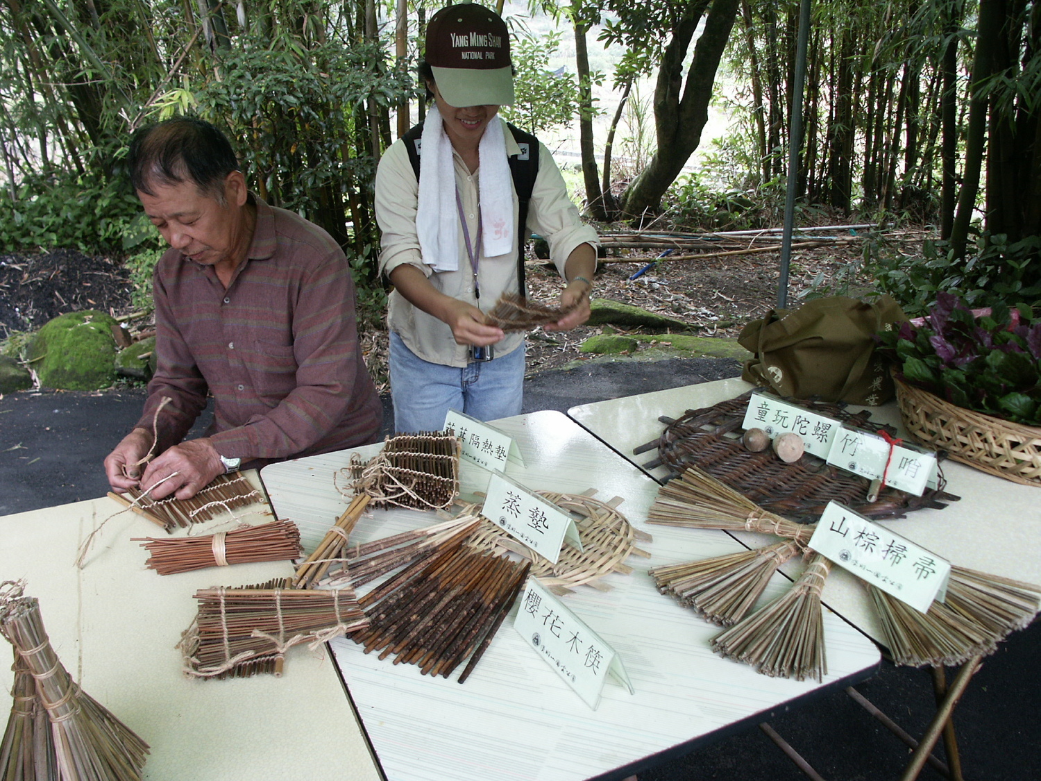 圖1 案例 2005年陽明山國家公園曾和八煙社區居民合作再現民俗工藝