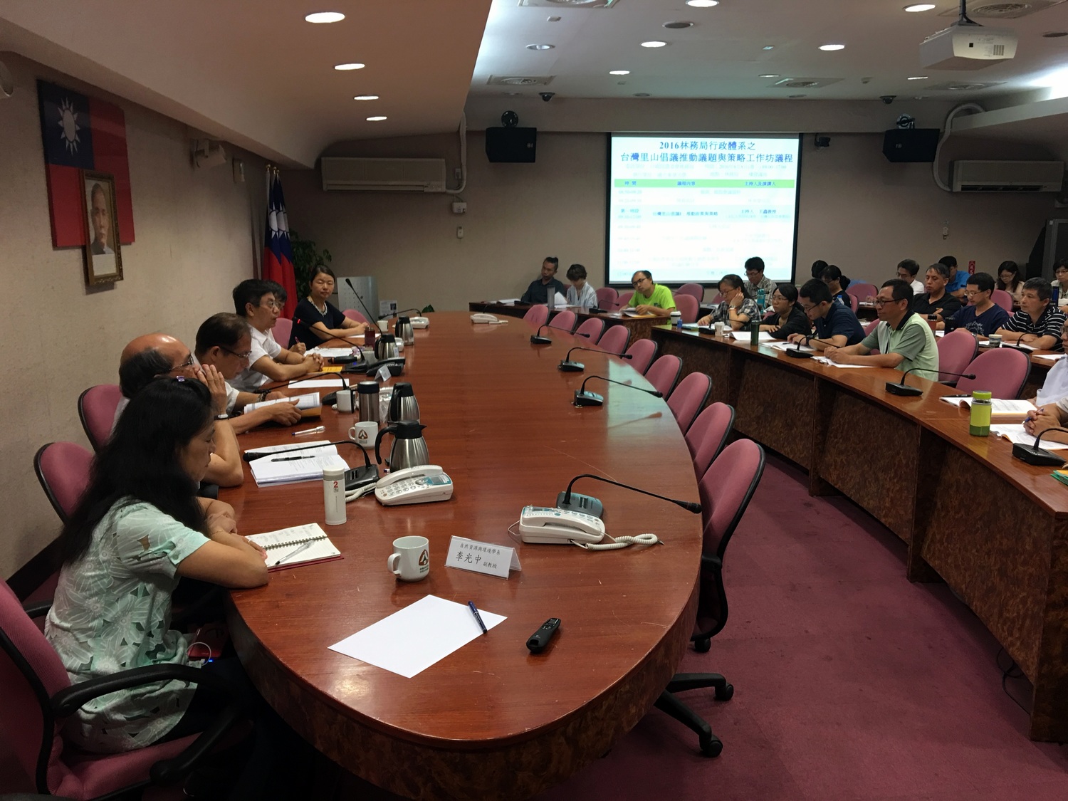 圖4 2016年8月東華大學協助林業保育署舉辦該局行政體系整體推動台灣里山倡議之相關議題與策略工作坊