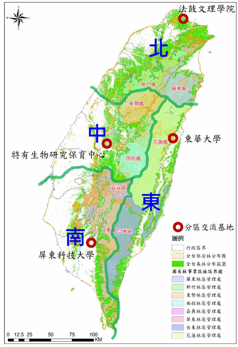 分區及交流基地圖