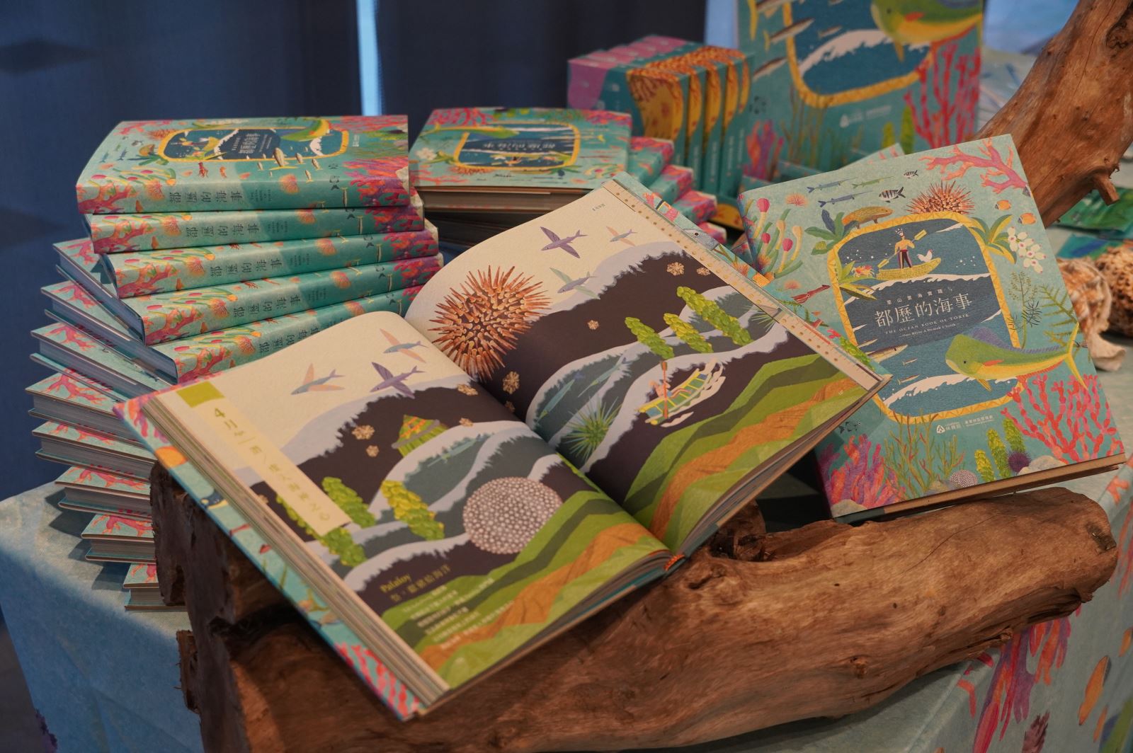 Torik SEPLS, Taitung County (FANCA, Taitung Branch)