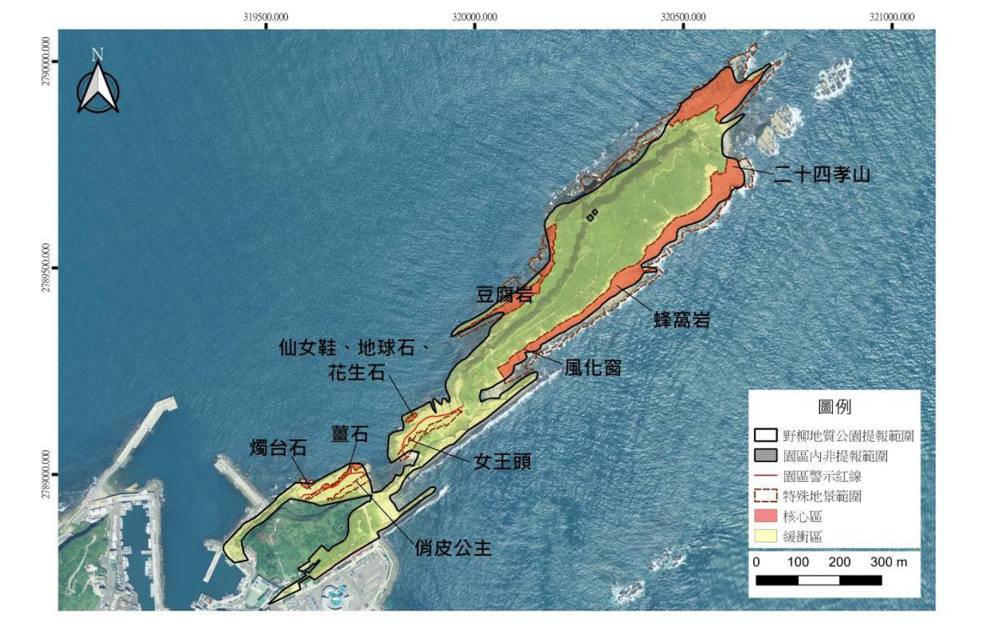 野柳地質公園範圍圖