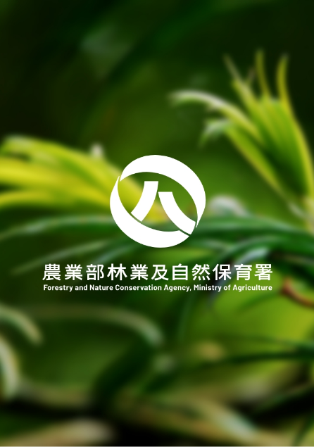 Aerial Survey and Remote Sensing Branch